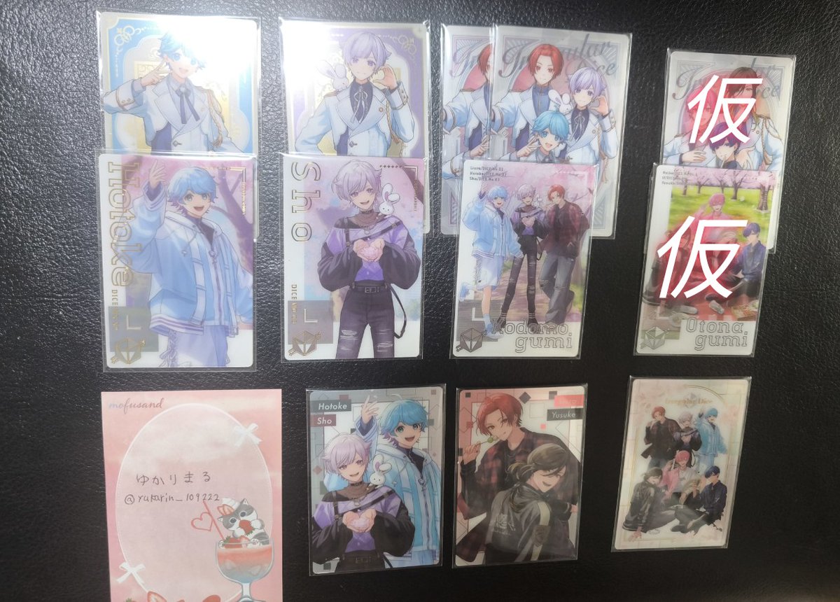 ゆかりまる🎲🐤🍣 tweet media