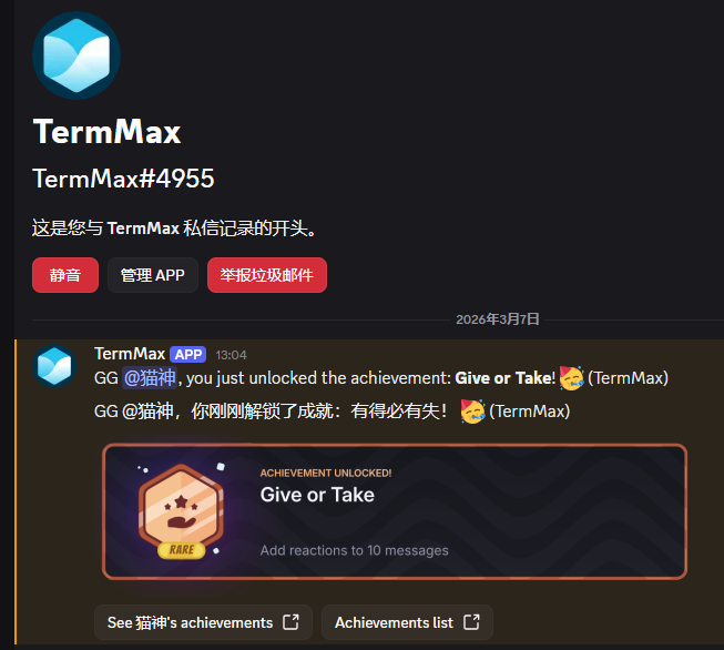 猫神爱撸毛💢🐬TermMax tweet media