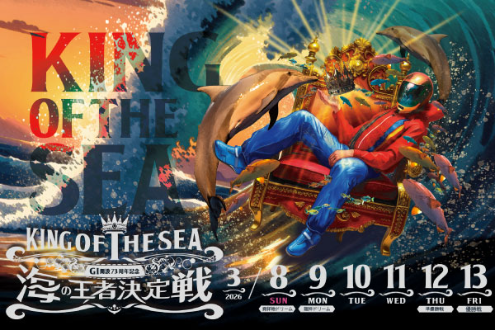 BTS岡山わけ　(ボートレースチケットショップ岡山わけ) tweet media