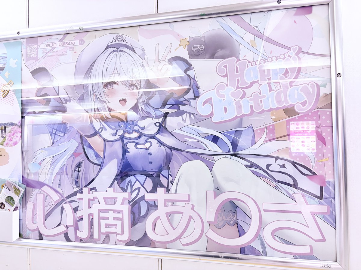 ！？！？

歩いてたら出会った😳😳😳