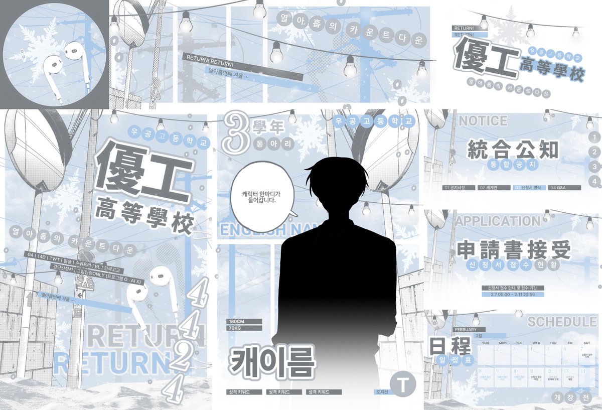 지니 · 일구 tweet media