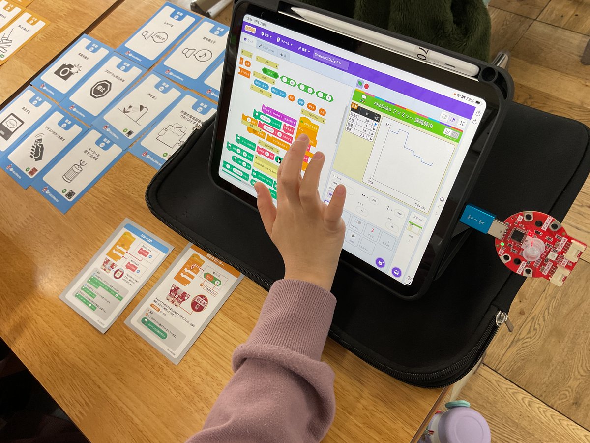 Ikoma_mdai2_e's tweet photo. 3/6　3年生が「タコラッチ・ミニ」を使ってプログラミングにチャレンジ💻
機械をiPadにつなぎ、プログラムを組んでライトを光らせるなど、楽しそうに活動していました。「どうしたらいいの？」と聞かれましたが、私よりもお友達の方が上手に教えてくれました😊
子どもたちの吸収力に驚かされます。 https://t.co/VB8FID1LJs