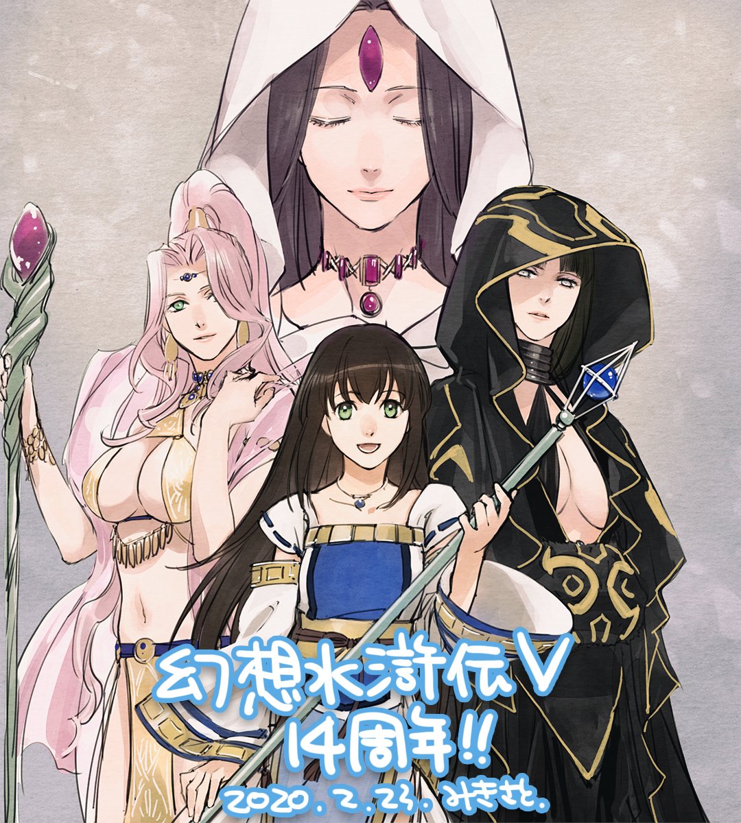 みきさと tweet media