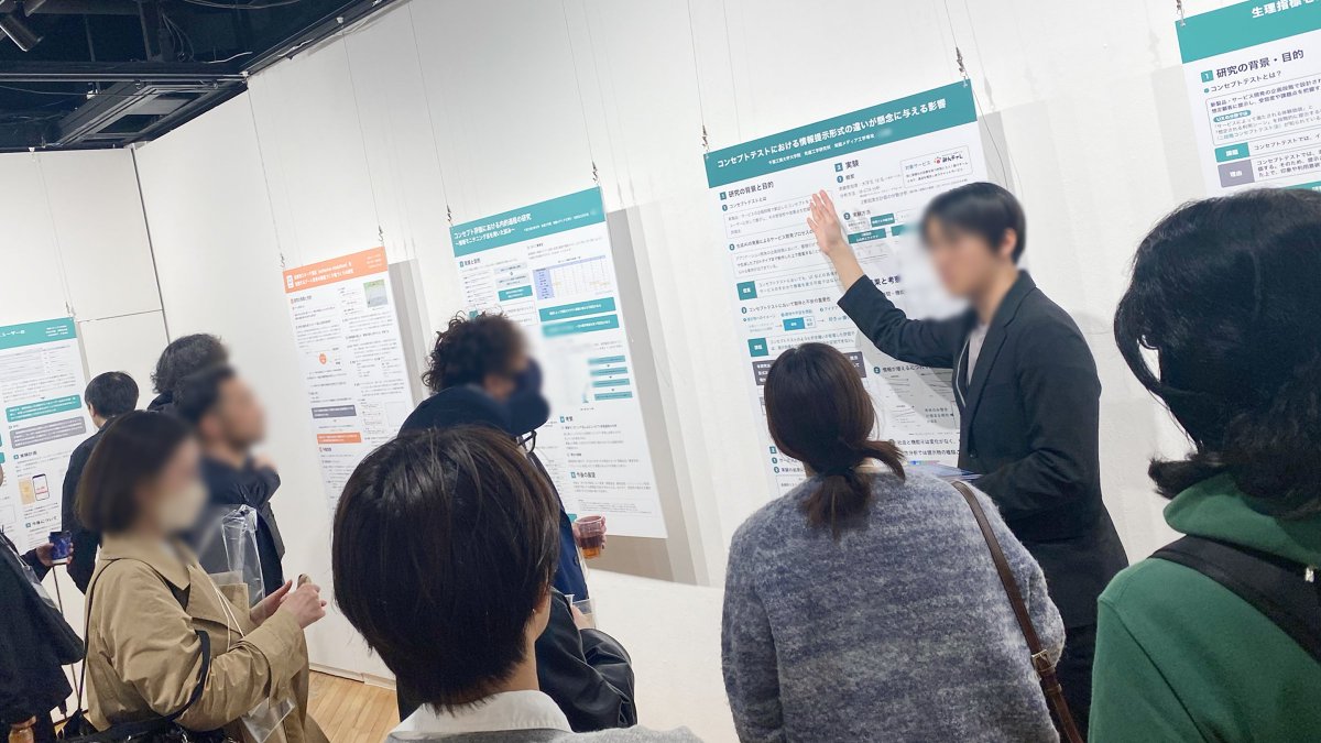ux_kachi's tweet photo. 【#価値のカタチ展 2026】#AndoLab　

価値のカタチ展絶賛開催中🎉

現在、会場には様々な人がお越しになっています❗

youtubeでのライブ配信も行っていますので会場に来れない方はそちらをチェックしてみてください✨

ライブ配信はチケット(無料)を申込みいただくとご覧になれます！ https://t.co/XITqU5Ou5z
