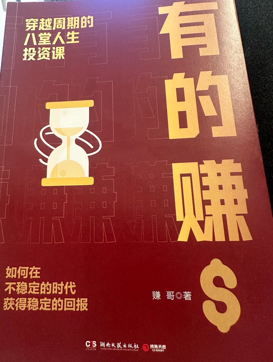 赚_LCat tweet media