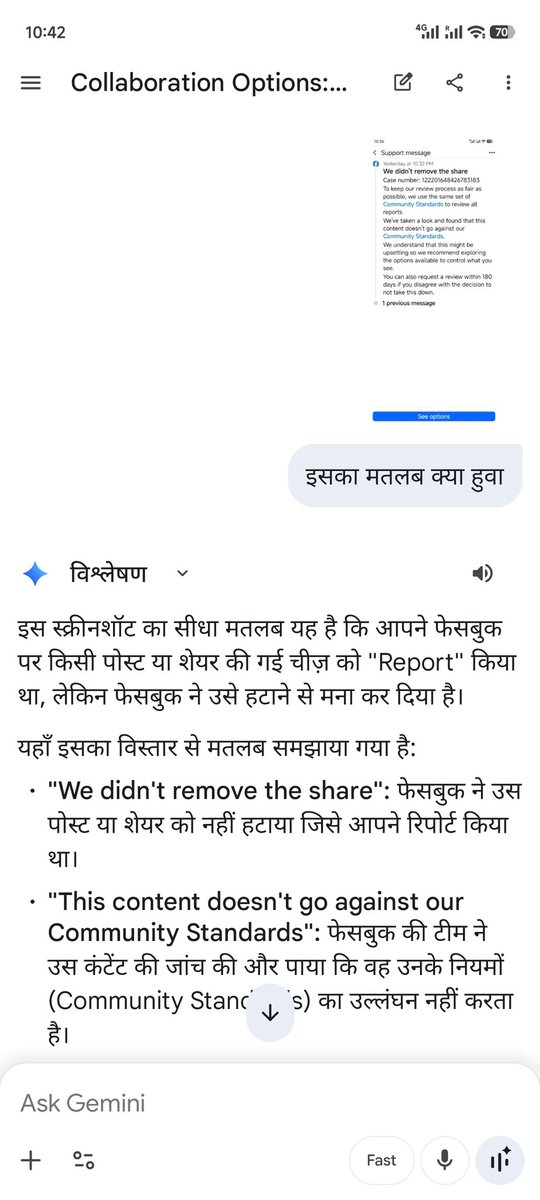 Aditya btr tweet media