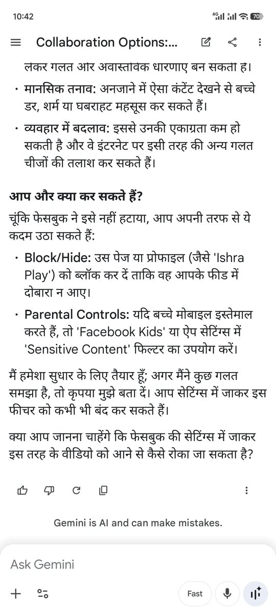 Aditya btr tweet media