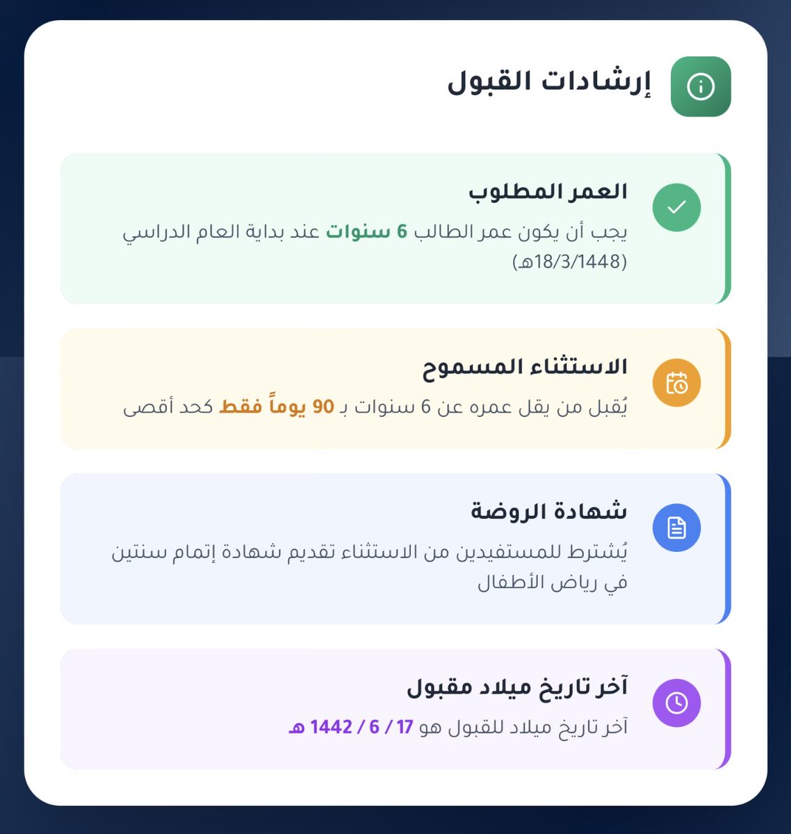عبدالرحمن الشهري tweet media