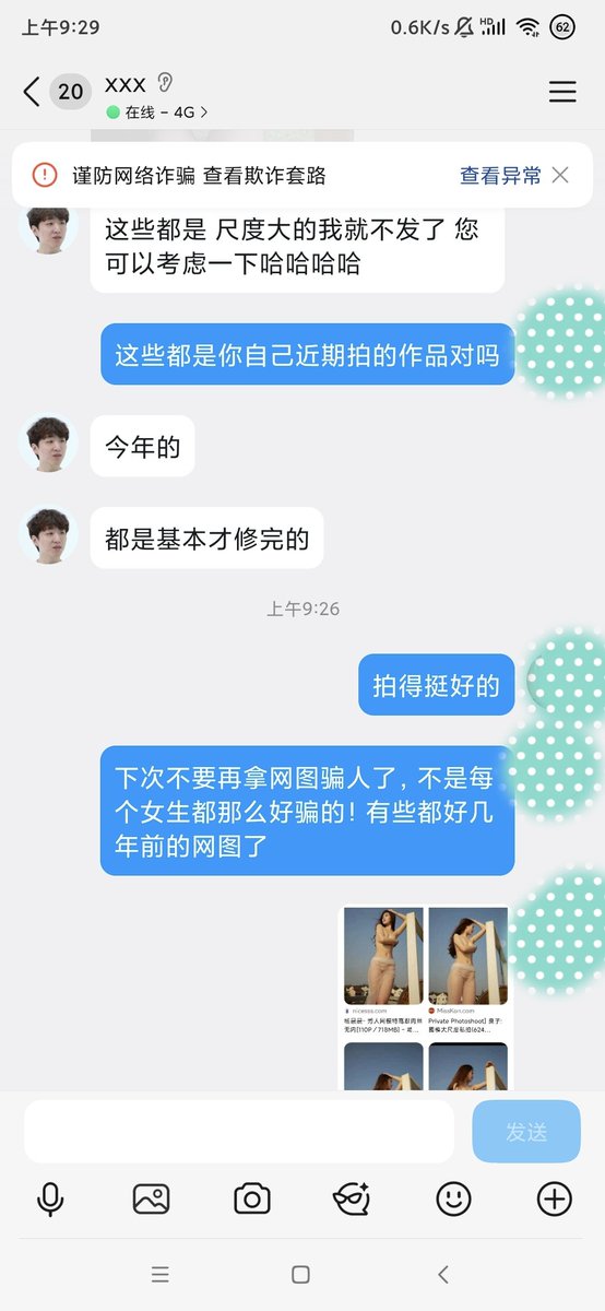 Commentary神秘之锤 tweet media