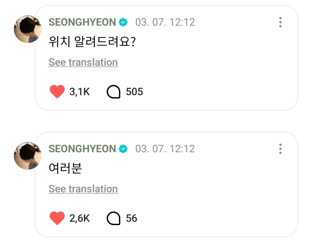 SEONGHYEON Weverse Comment

🦊: Guys.
🦊: Mau aku kasih tau lokasinya?

#SEONGHYEON #성현 #ソンヒョン #严成玹 #CORTIS #코르티스