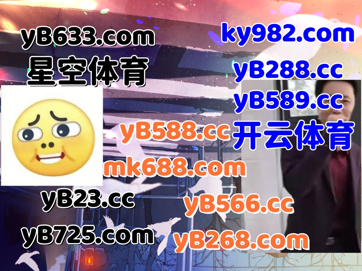 kerrylynmc's tweet photo. 现在是下午1点19分
️🍐🩱⛑🦜 
英超联赛 🐍 时时彩 
问鼎娱乐 
宝石转轴 🥬 欢乐德州 
星空体育 https://t.co/tzQ4xGUvUo
