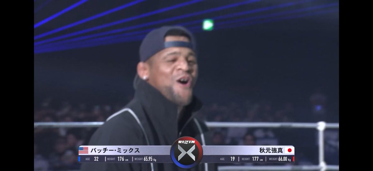 パッチーは楽しんでる
秋元は集中してる
秋元が油断してるパッチーを必ずぶっ飛ばす
#RIZIN52