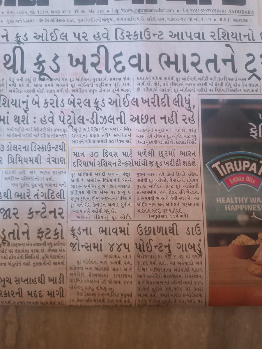 17_jatin's tweet photo. @narendramodi @PMOIndia https://t.co/fNsF0cIgy9
