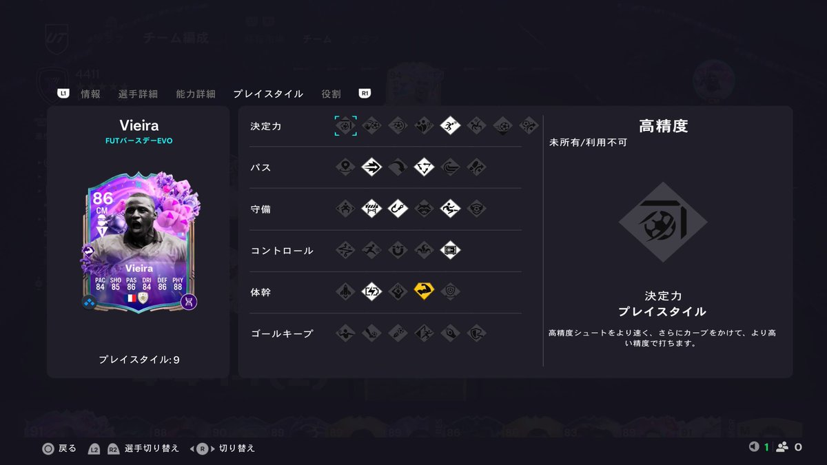 ヴィエラSBCを86のまま育てました。やっぱり1番強いのは彼です。