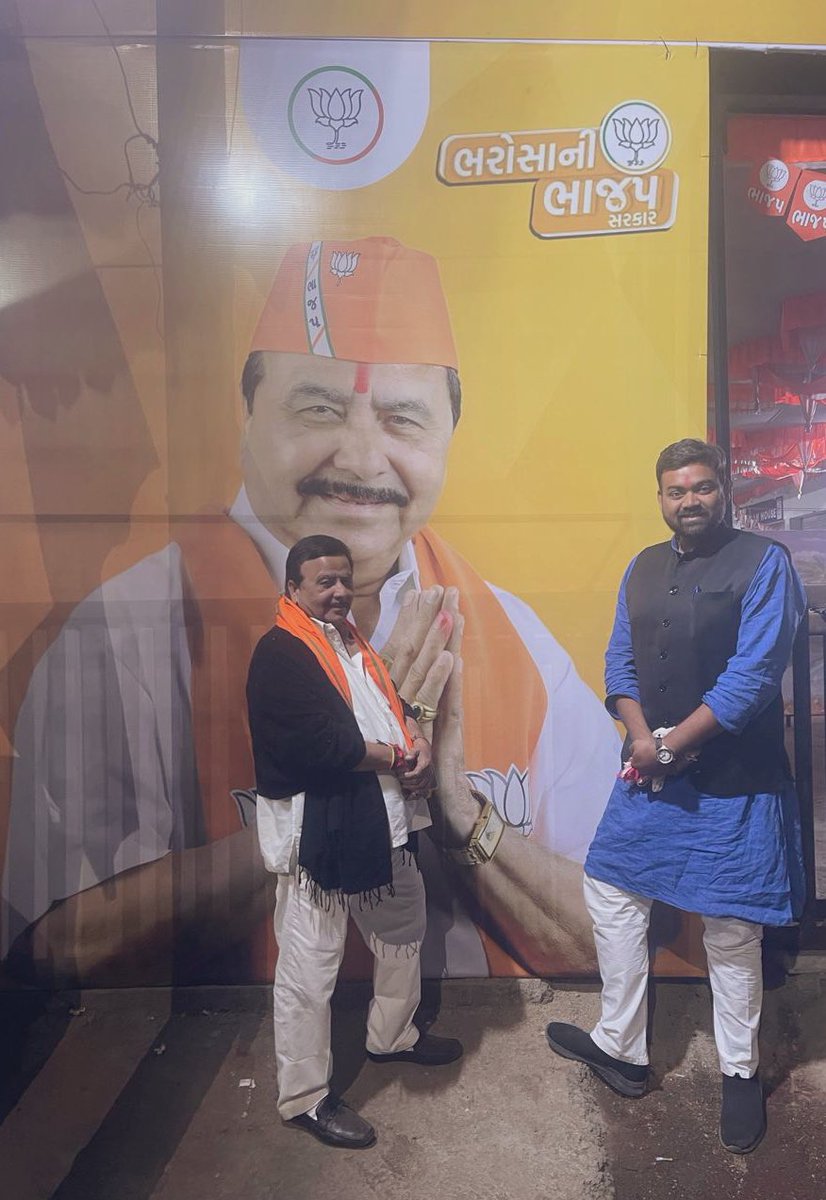 Dr. Guru Prakash Paswan tweet media