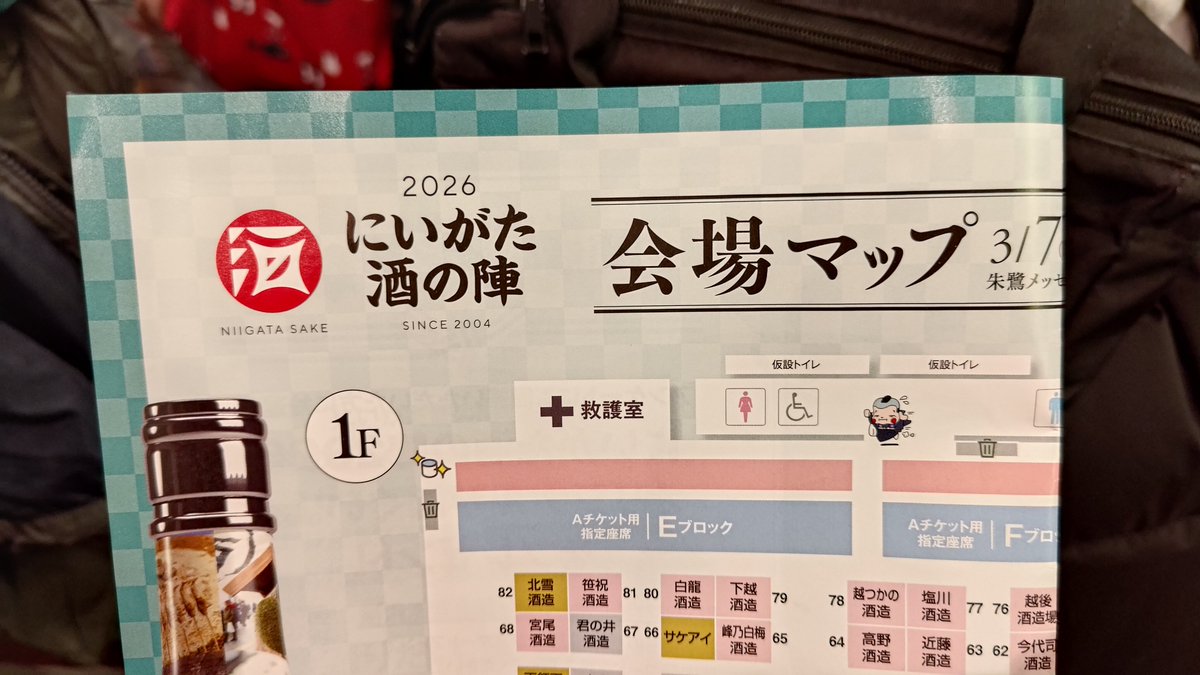 Grill&Bar Link tweet media