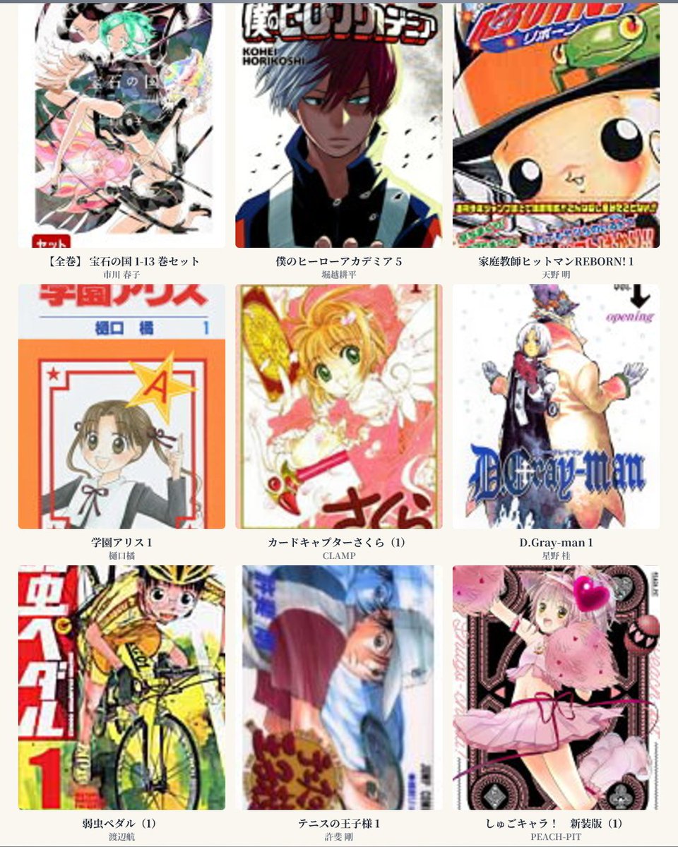 #私を構成する9冊
my9books.com/ja/s/cffcf1d98…