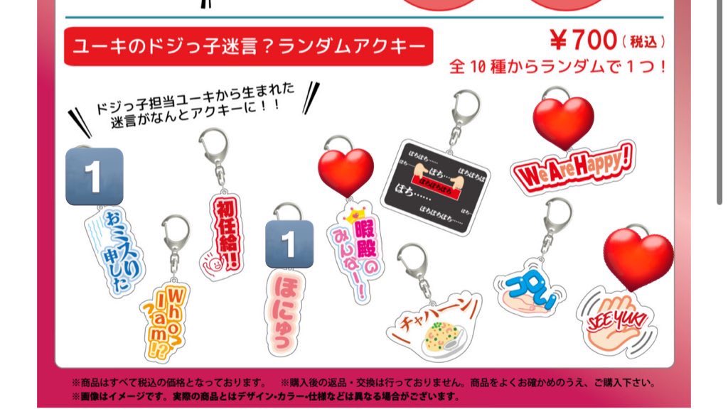 l72_l77's tweet photo. 超特急 ユーキ 生誕 グッズ ミニフォト 交換 取引

【求】 🩷

【譲】数字のもの🔢

心当たりのある方はお気軽にお声掛けください🙇‍♀️ https://t.co/gNOL5mMKsw