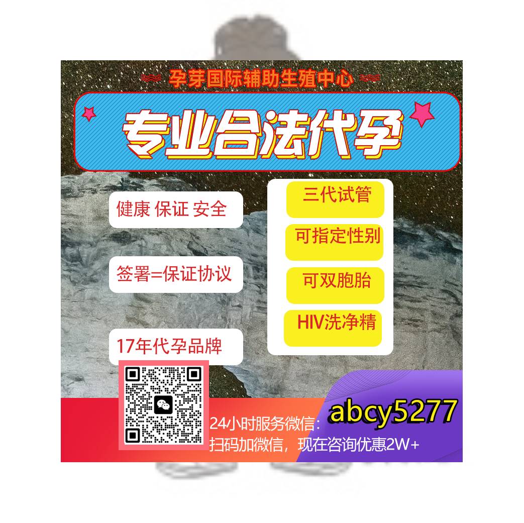 ilde5_19's tweet photo. 🐽 🪓
绵阳代孕 代孕 https://t.co/PKVFs3aQ8U