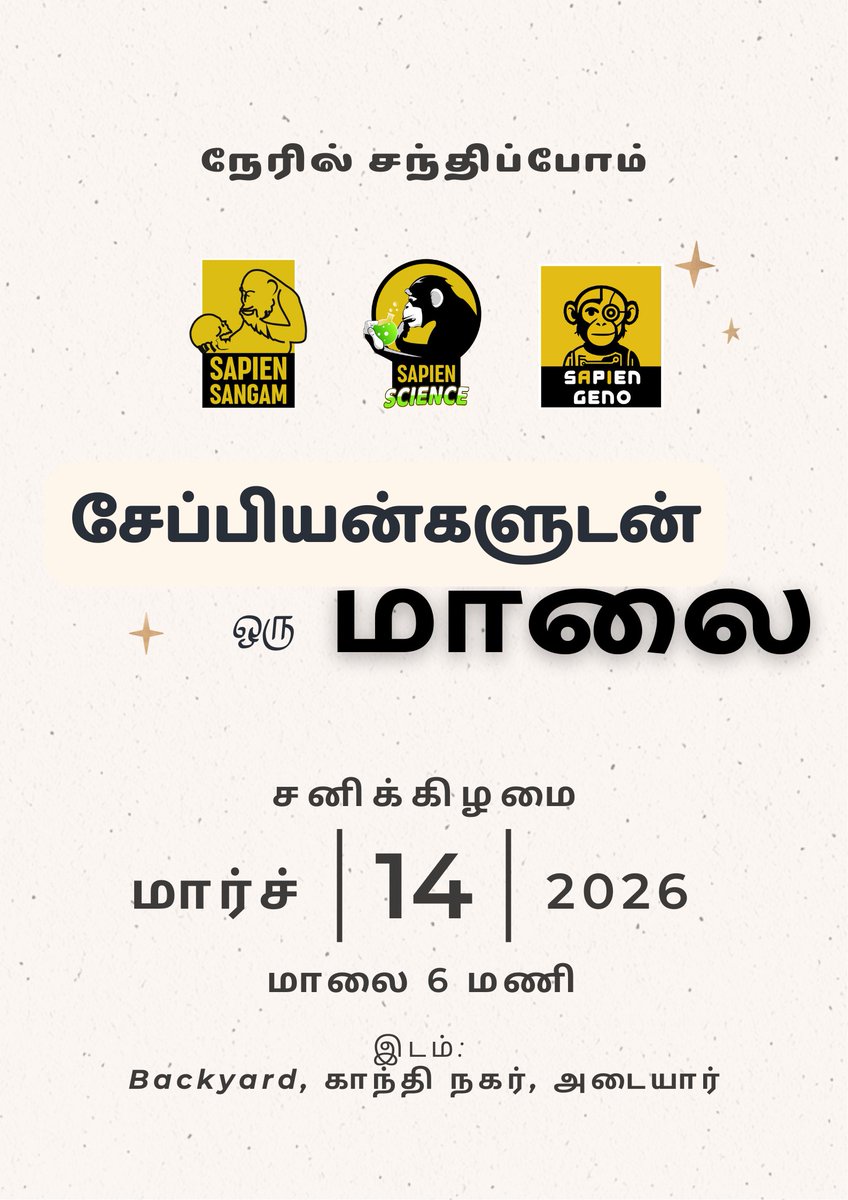 Sridhar Subramaniam tweet media