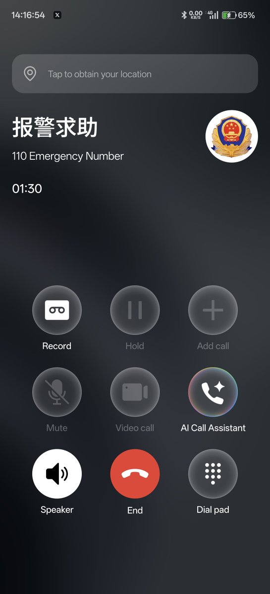 ぺるあん!! tweet media