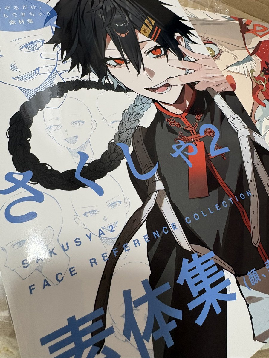 さくしゃ2 (@sakusya2honda) / Posts / X