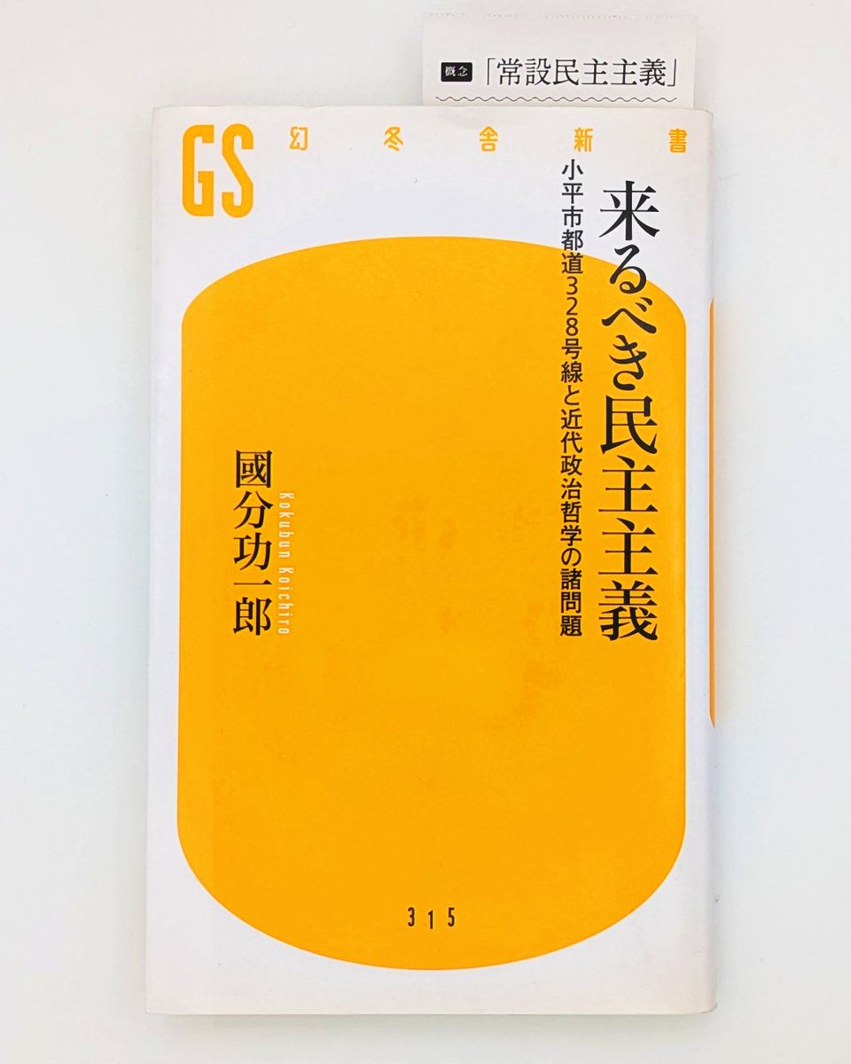 アア概念 tweet media