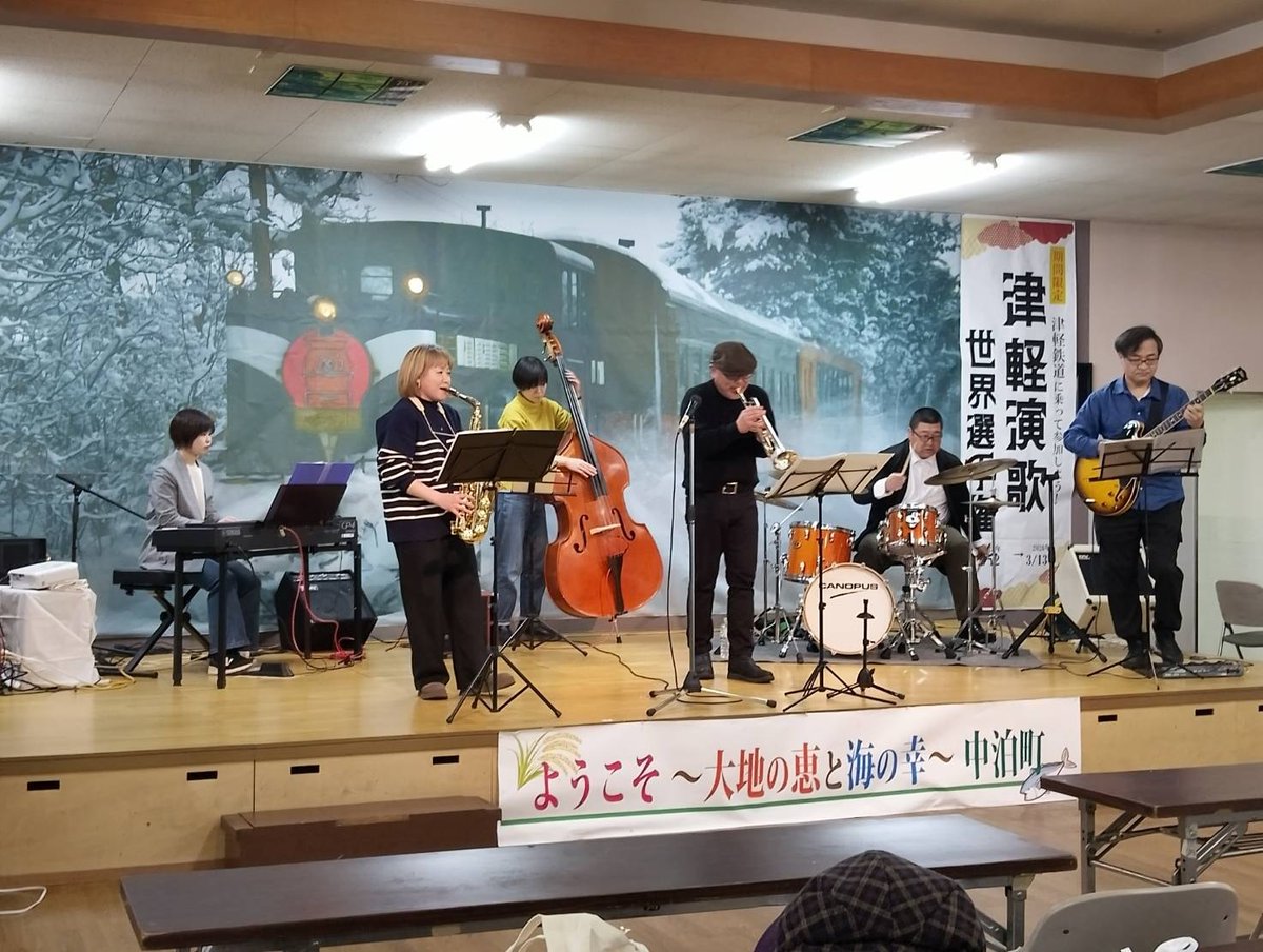 ＃中泊大集合市 ＃弘前市
＃NPO法人ジャズネットワーク　から
＃百石粋族館　登場！
今日も楽しいトークと素敵な演奏🎷
小耳に挟んだ今後の計画がかなり気になりましたので、
また百石粋族館さん達の情報お伝えする
予定です！お楽しみに。
＃津軽半島観光アテンダント
