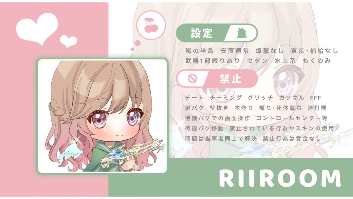 りぃ🍒ིྀ tweet media