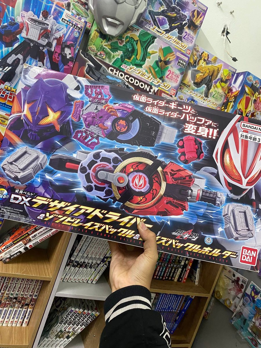 mio_goki's tweet image. Cuối cùng tôi cũng mua được set geats cũ này về để chơi rồi !!
Hoá thân thành thần sáng tạo và kẻ huỷ diệt rider nào!!
#kamenrider #geats #buffa #bandai