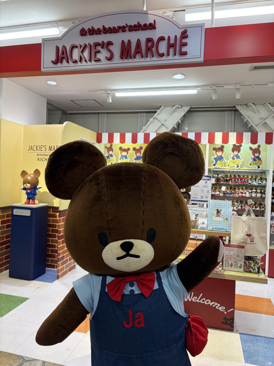the_bearsschool's tweet photo. ジャッキーズマルシェ吉祥寺3/7オープン！
記念イベント開催中。
ステージ　7日15時～/８日13時～/８日15時～
（コピス吉祥寺A館３階GREENING広場）
ジャッキーグリーティング　8日11時～/8日16時～
（コピス吉祥寺A館6Fキャラパーク）※8日10時～整理券配布（なくなり次第終了）

詳細【公式HP】まで https://t.co/z1rF3LStDN