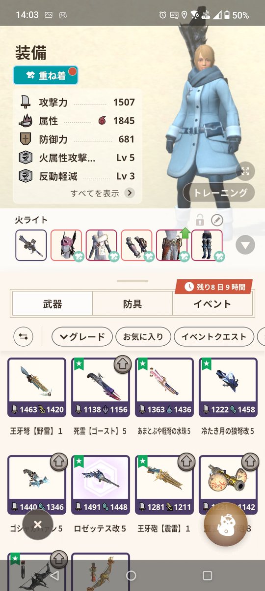 49psnv100's tweet photo. 古のレウス希少種ライトボウガン10-5でブラントドス星10初クリア＆星10ソロ初クリア達成！
ジャナフ頭、ウルムー胴、ジャナフ腕、プケ亜種腰、レウス亜種足で錬成はウルムー胴に見切りのみ
ドシューなんて作ってないし他の属性も似たような装備構成だから次元変異してない星9原種までしか倒せない https://t.co/p6NQi5edv1