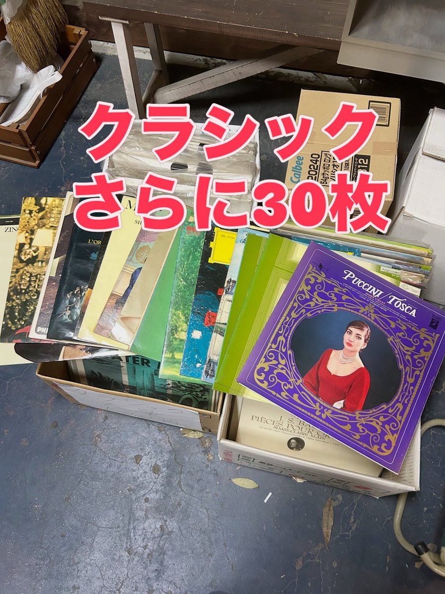 先日の 100円クラシック大分減ったんですけど、さらに30枚追加しました