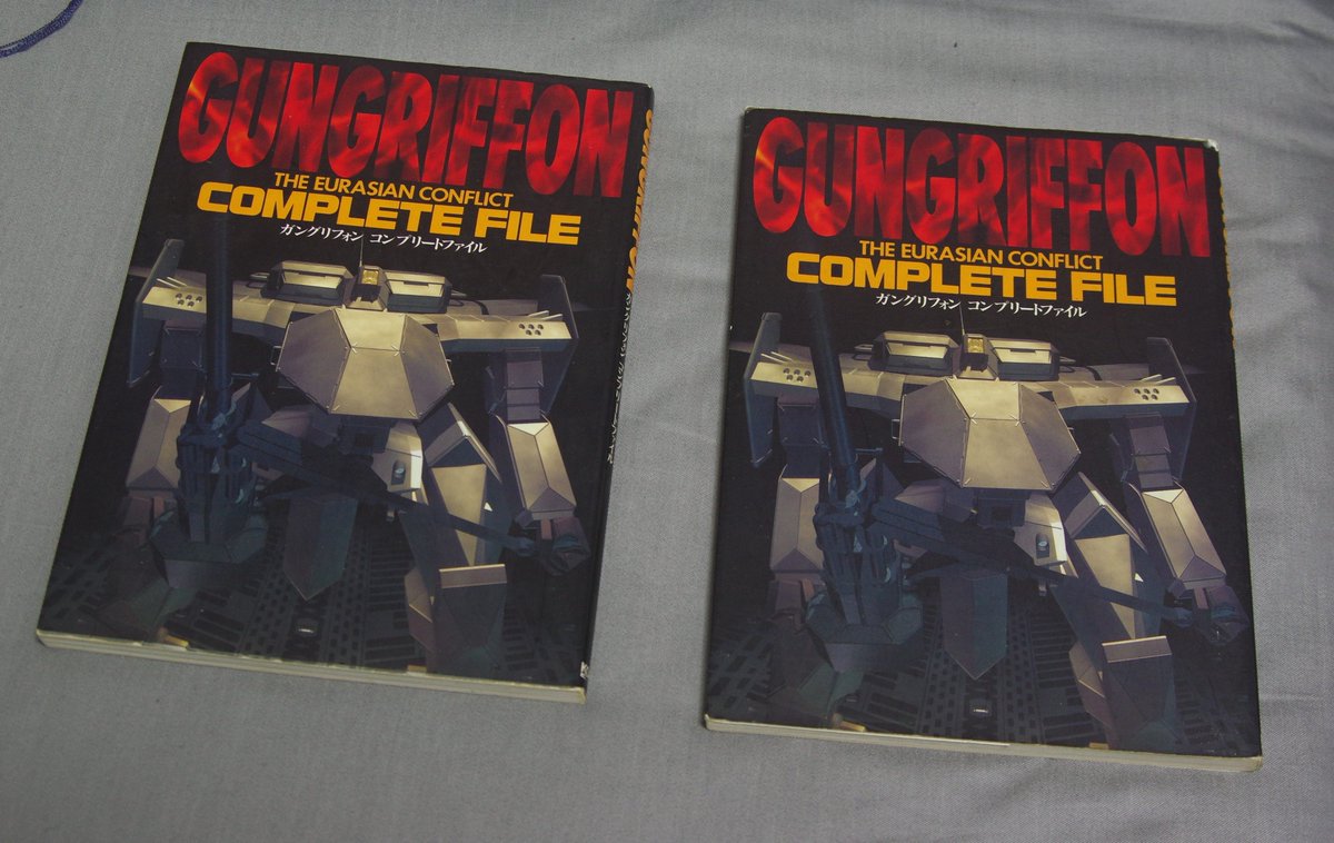 このほかにもう1冊計3冊持ってる GUNGRFFON