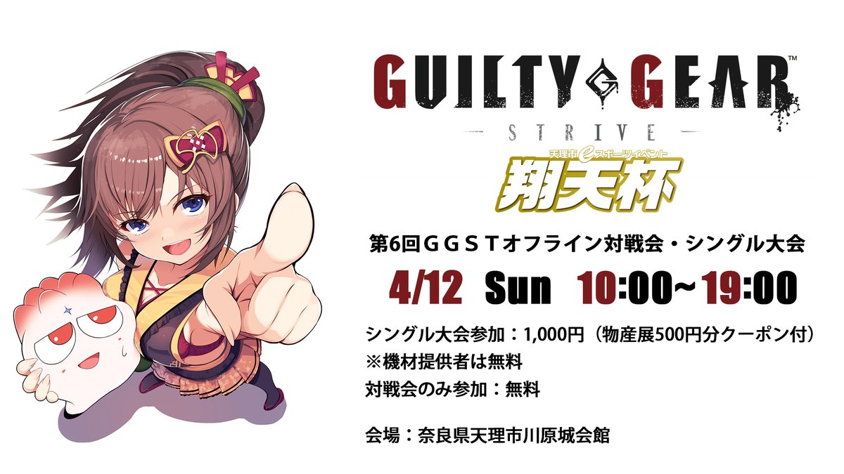 JIG | 竹原 tweet media