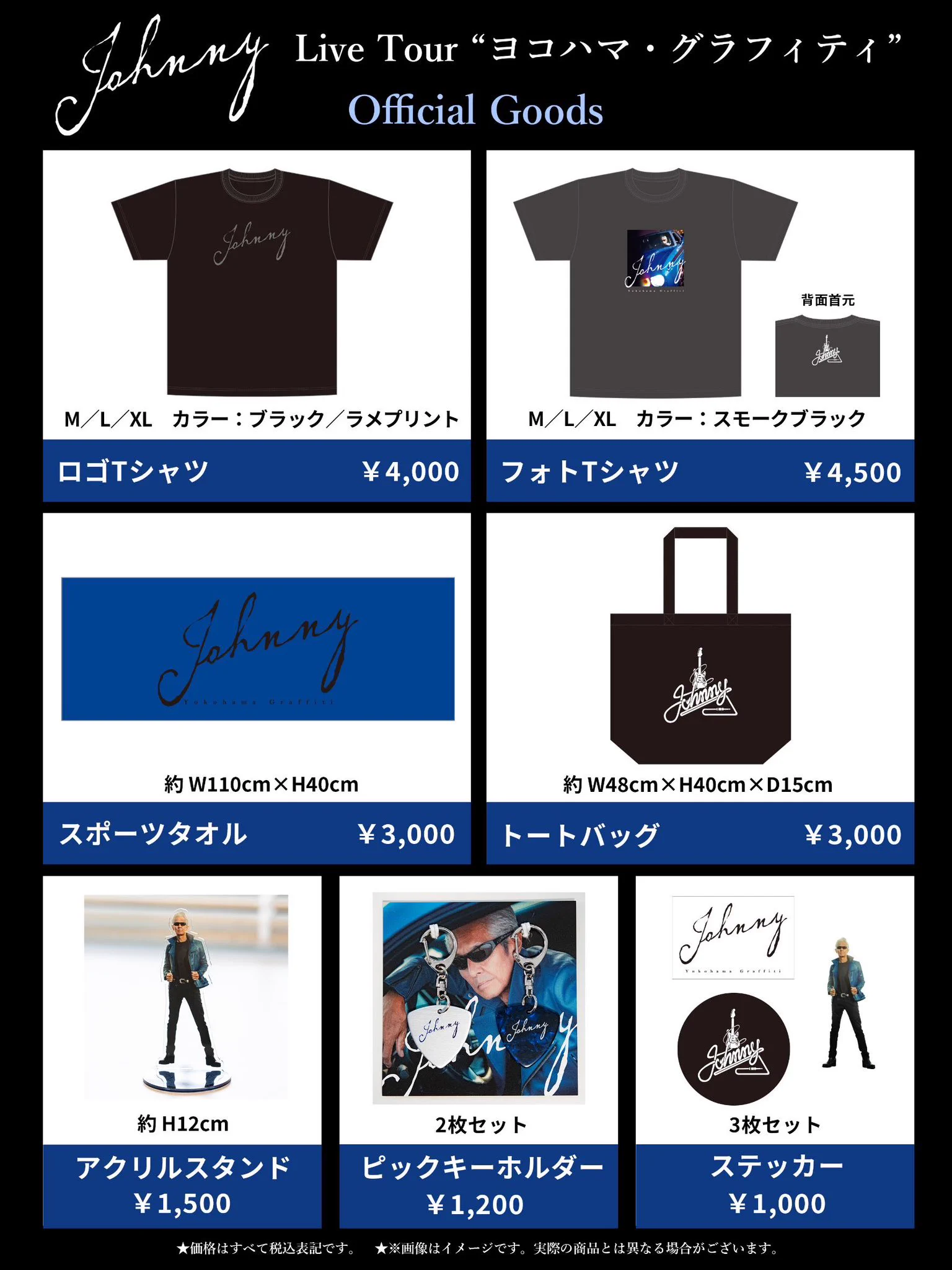 Johnny【T.C.R.横浜銀蝿R.S.】 on X: 
