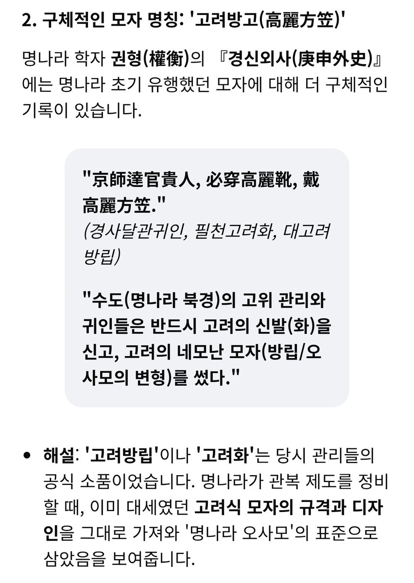 saramari tweet media