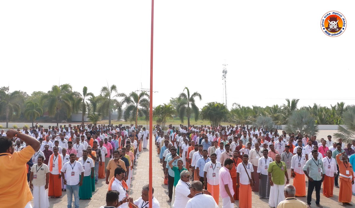 hindumunnani_tn's tweet photo. கொடியேற்றத்துடன் துவங்கியது மாநில செயற்குழு - 2026...

மேட்டுப்பாளையத்தில் இந்து முன்னணி மாநில செயற்குழு - 2026 வானது, மாநில துணைத்தலைவர் V.P. ஜெயக்குமார் அவர்கள் கொடியேற்ற நிகழ்ச்சி இனிதே துவங்கியது..

#மாநிலசெயற்குழு2026 #மேட்டுபாளையம் #இந்துமுன்னணி #LMurugan https://t.co/tdvp81cT8M