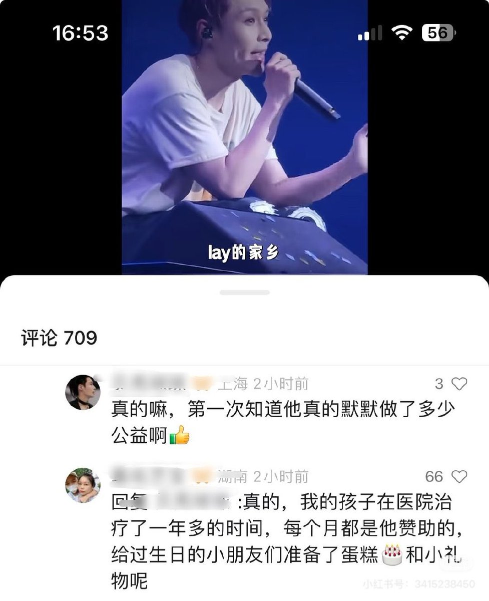 OP commented under a Yixing video:
“A real star. The monthly birthday parties in Ward 58 of the Pediatric Hematology Dept at Xiangya Hospital in Hunan are sponsored by him.”

It’s true. My child was treated there for over a year. Every month he sponsored cakes and small gifts.”