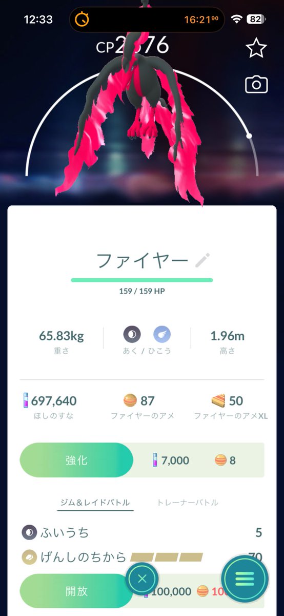 ぶりお tweet media