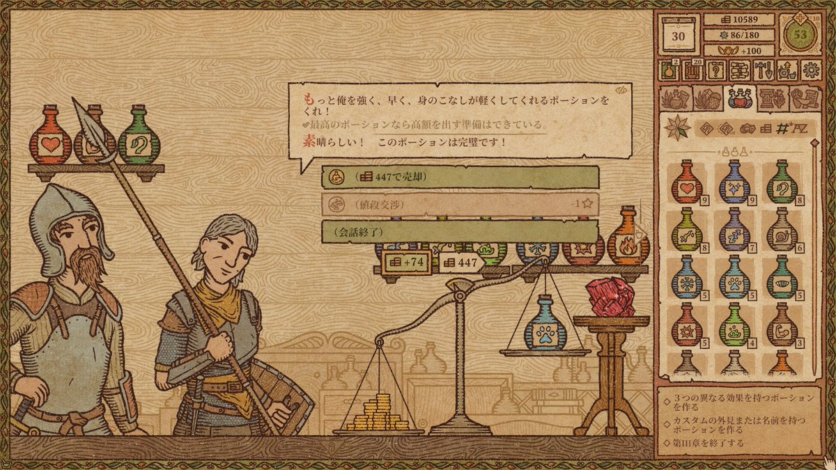 はまちぇ tweet media