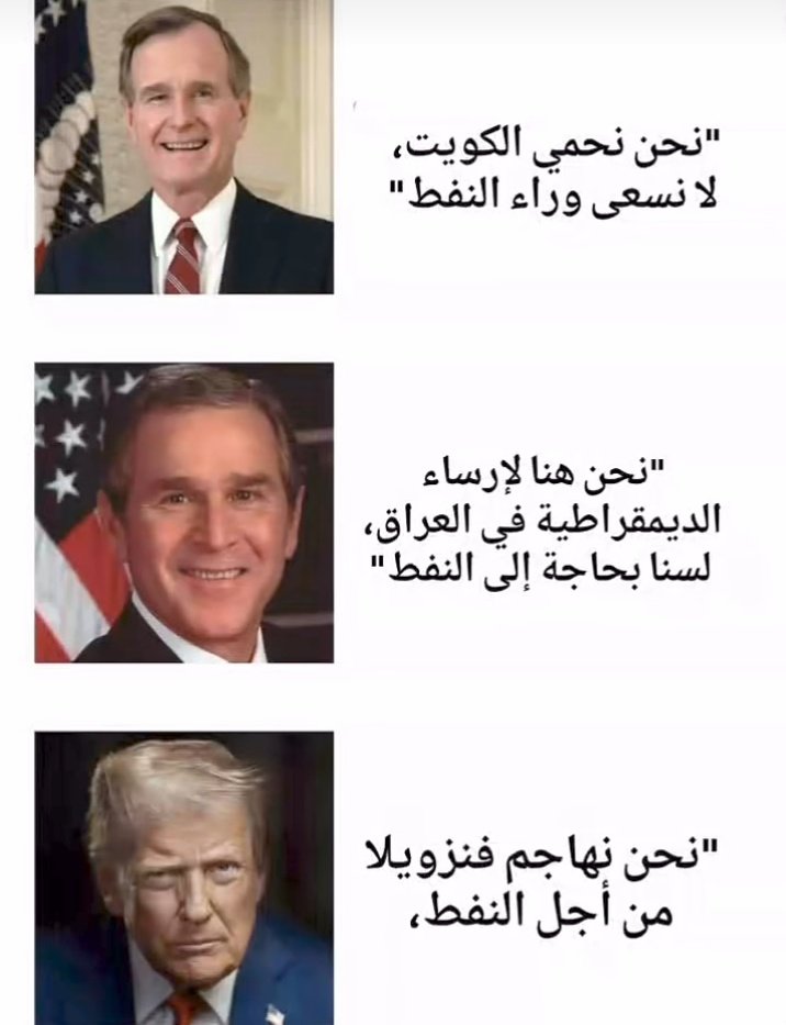 ميزة ترامب عن كل رؤساء امريكا
إنه مش بيكذب ومباشر 
هو بيقولك انا حرامي وجي أسرقك
ومش بتاع لف ودوران
وعموما العدو المباشر ده اسهل بكتير في التعامل معاه من المتخفي