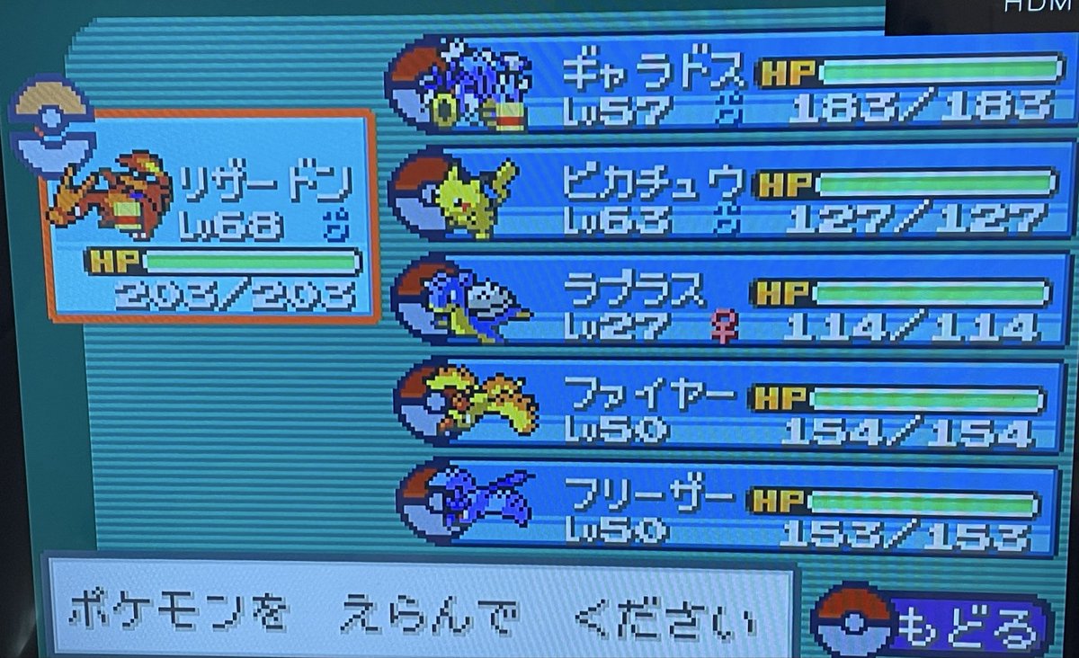 sou_silver's tweet photo. ファイアーレッド殿堂入り　switch版
プレイ時間 : 17h23m

#ポケモンFRRG 
#ポケモン30周年 https://t.co/3XQ1DZrfJp