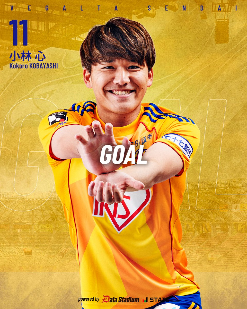 ⚽️G🟠🟡🟠🟡AL! ⚔️明治安田J2・J3百年構想リーグ 第5節 ベガルタ