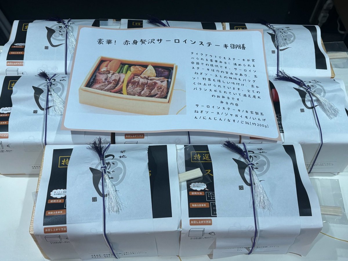 Big Bridge Company tweet media