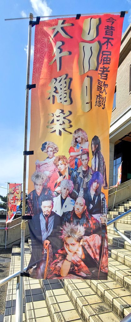 lr7_ar's tweet photo. 現地到着～☺️
楽しみwww🍀 https://t.co/wZJcCrSZx3