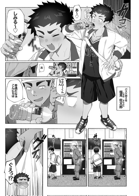 女装とか男の娘要素ない漫画とかは裏垢()の方に上げてるので気になる方は是非!