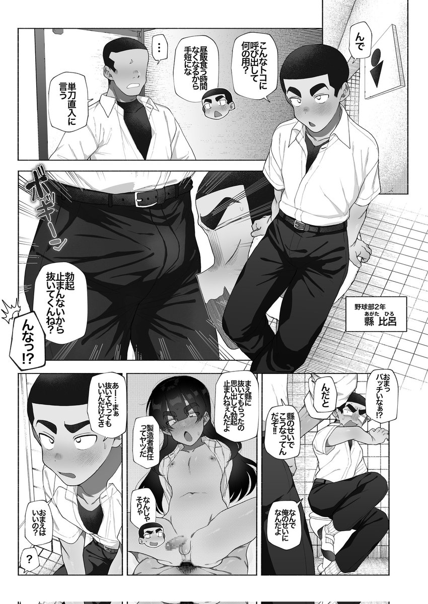 女装とか男の娘要素ない漫画とかは裏垢(@ponzukaemakuri)の方に上げてるので気になる方は是非! 