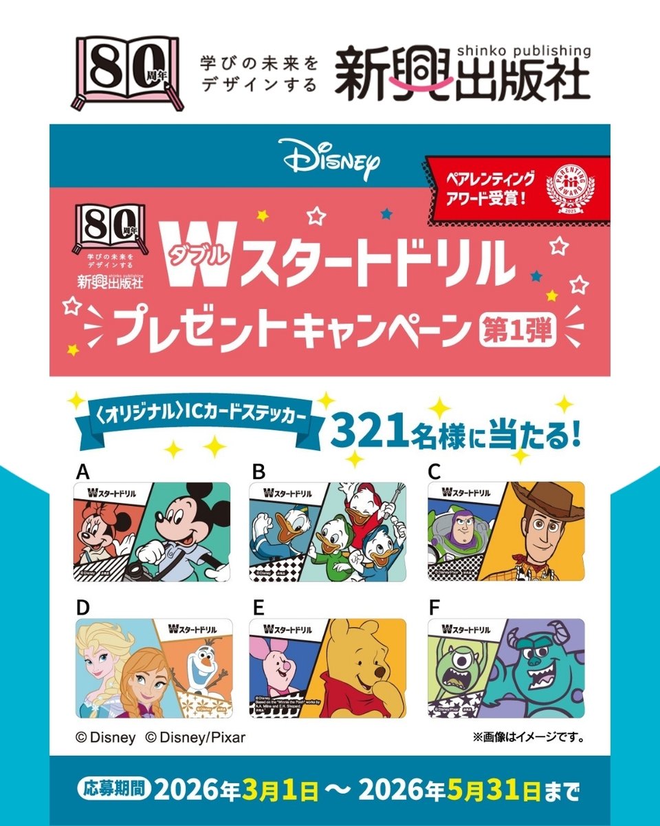 公式】新興出版社 (@shinko_pub) / Posts / X