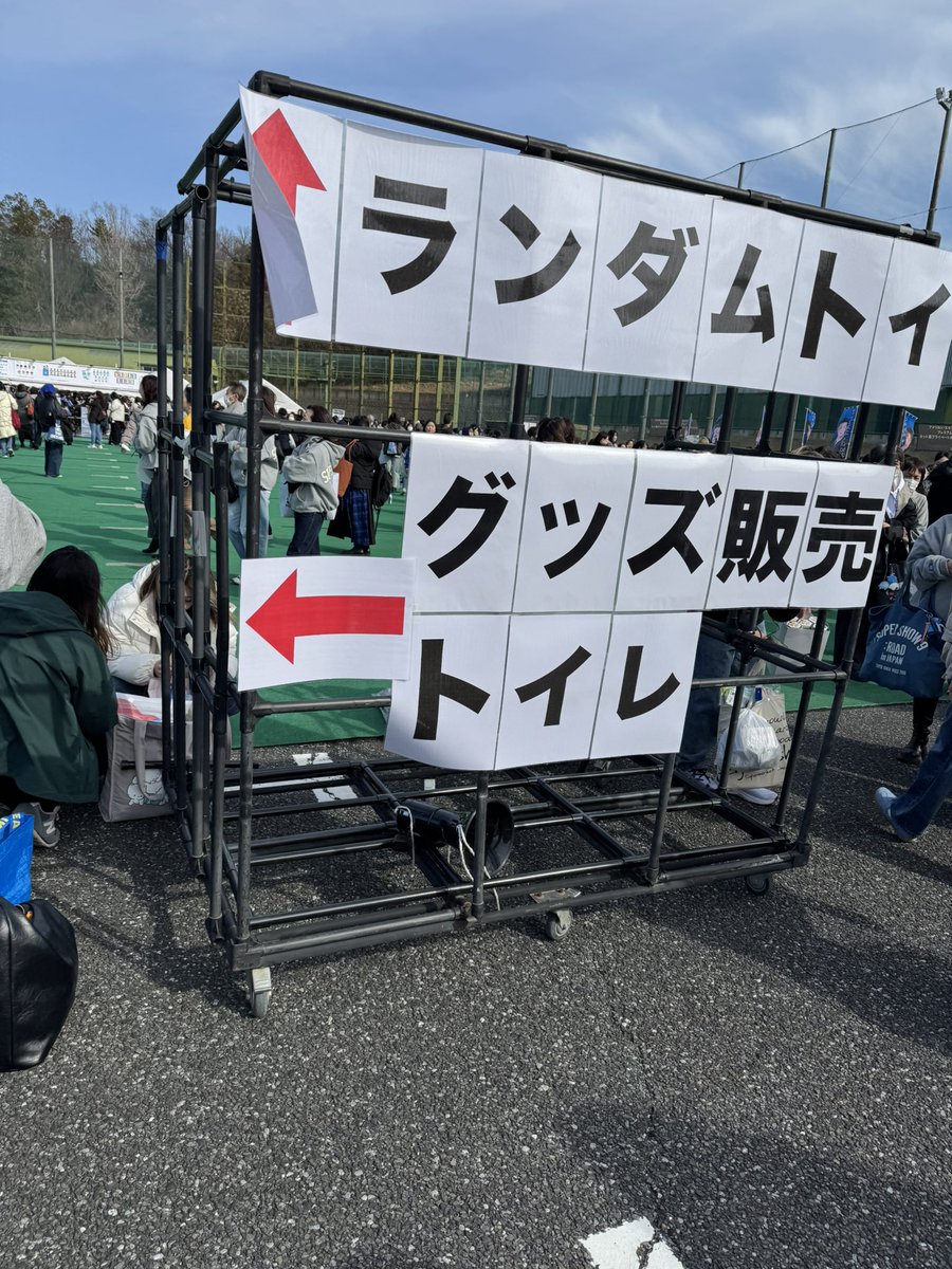 guruguru5v's tweet photo. @JAa8ib グッズ購入手前のこちらでお待ち合わせいただけますでしょうか。ご購入完了されましたらご連絡いただけますと幸いです。よろしくお願いいたします。 https://t.co/Mw2O57Fzca
